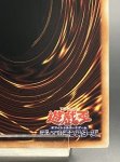 画像10: 魔を刻むデモンスミス   　25thシークレットレア (10)