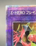 画像2: E・HERO フレイム・ウィングマン    　プリズマティックシークレットレア (2)