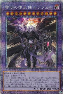 遊戯王 OCG - 遊楽舎 通販サイト (Page 1)