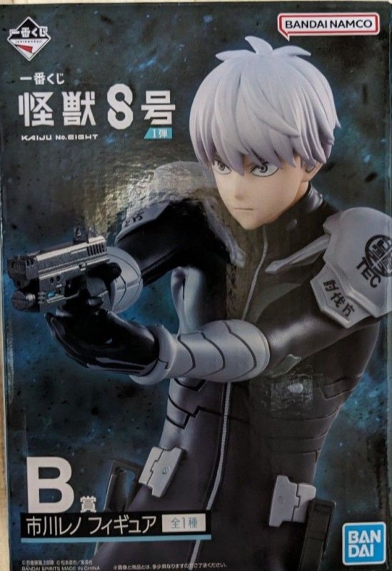 画像1: 市川レノ 「一番くじ 怪獣8号 1弾」 B賞 フィギュア  (1)