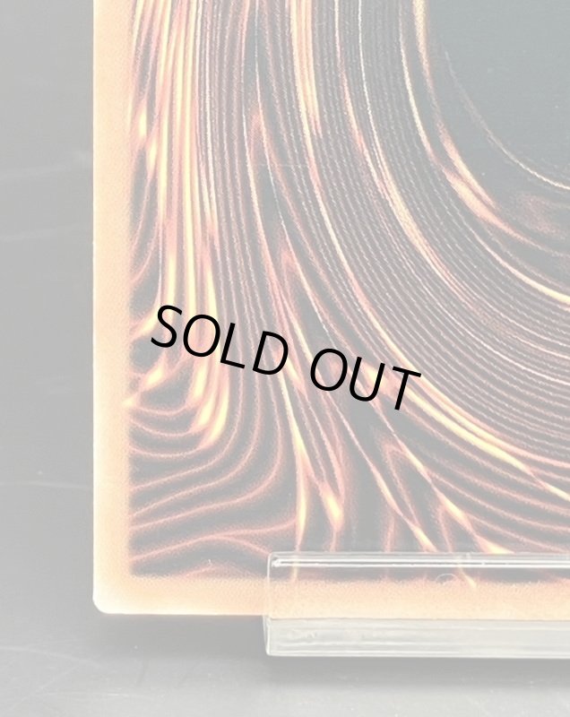 画像9: 閃刀姫ロゼ　スターライトレア（ポルトガル語版） (9)