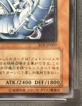 画像6: サイバー・レーザー・ドラゴン　アルティメットレア　PSA鑑定品10 (6)