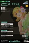 画像2: アサギ・コードウェル（パラレル）　PR (2)