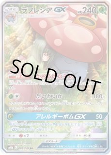 ポケモン（SAR, SR, HR, スペシャルアート, プロモ） - 遊楽舎