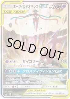 ポケモンカード 引退品 sar sr ur ar sa hr - メルカリ