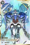 画像1: ダブルオーガンダム（シークレット）　U (1)