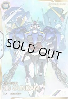 ガンダムアーセナルベース - 遊楽舎 通販サイト (Page 22)
