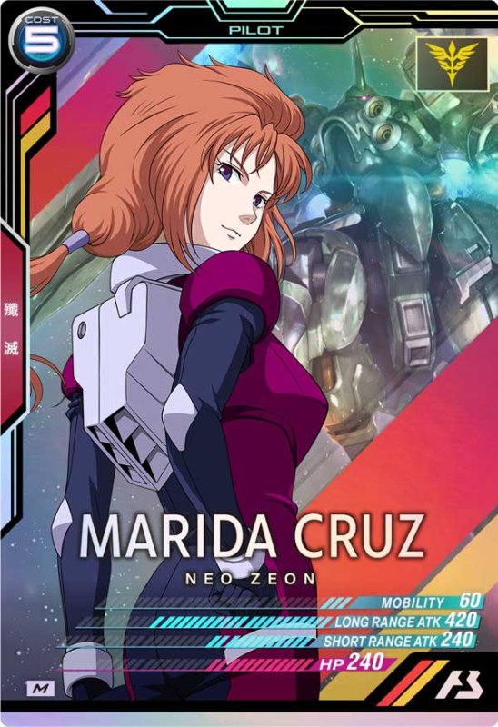 画像1: マリーダ・クルス　M (1)