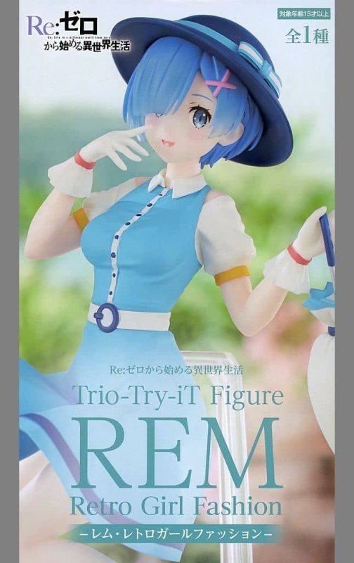 画像1: レム 「Re：ゼロから始める異世界生活」 Trio-Try-iT Figure-レム・レトロガールファッション-  (1)
