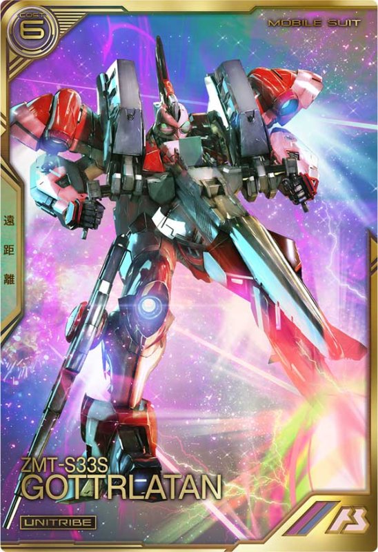 画像1: ゴトラタン　UTR (1)