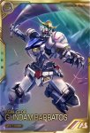 画像1: ガンダム・バルバトス（第4形態）　UTR (1)