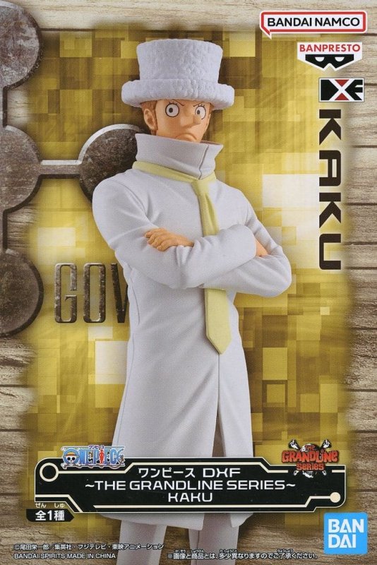 画像1: 「ワンピース」 DXF〜THE GRANDLINE SERIES〜KAKU  (1)