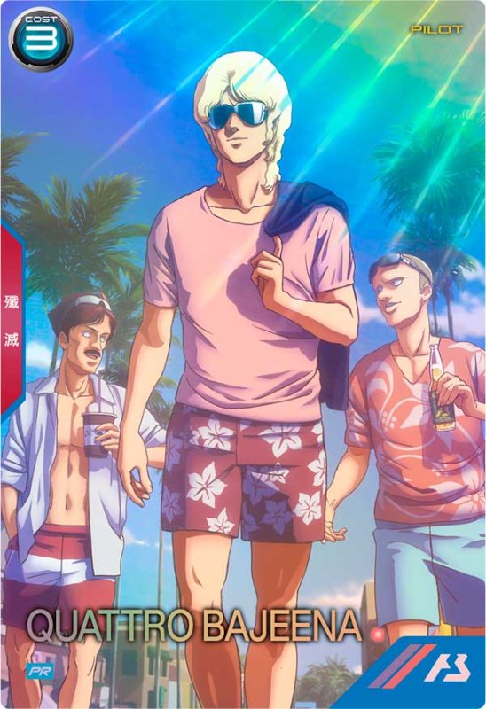 画像1: クワトロ・バジーナ　PR (1)