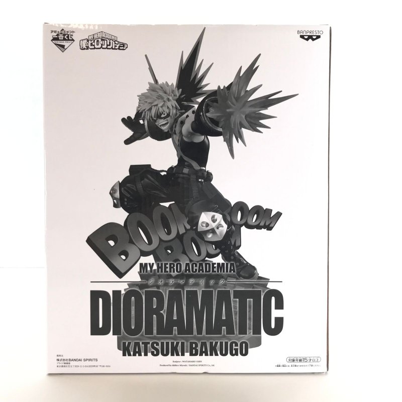 画像1: BANDAI SPIRITS フィギュア 爆豪勝己 A(ブラシ彩色) 「アミューズメント一番くじ 僕のヒーローアカデミア DIORAMATIC 爆豪勝己」 THE BRUSH賞 (1)