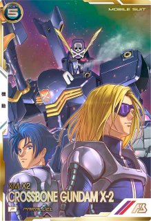 ガンダムアーセナルベース - 遊楽舎 通販サイト (Page 1)