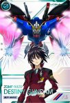 画像1: デスティニーガンダム（SPシークレット）　U (1)