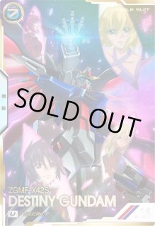 ステラルーシェ　シークレット ガンダムアーセナルベース UTブースター SEC ステラ・ルーシェ