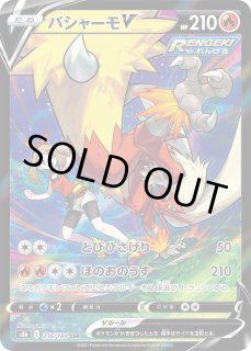 ポケモンカードゲーム　SR UR SAR まとめ売り20枚　Fレギュ以降のみ