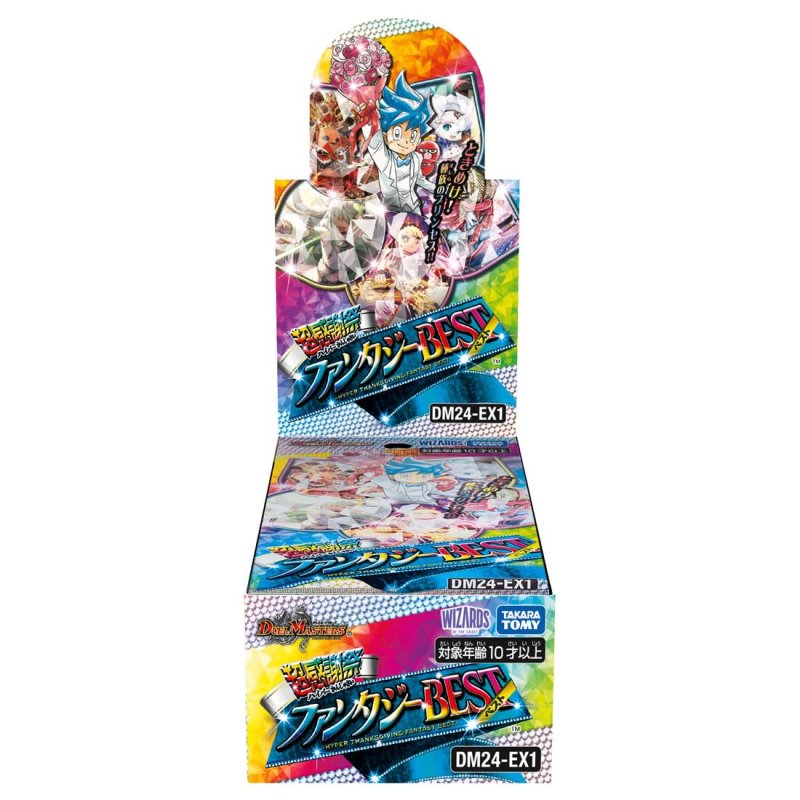 画像1:  DM24-EX1 デュエル・マスターズTCG 超感謝祭 ファンタジーBEST　１BOX (1)