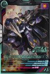 画像1: クロスボーン・ガンダムX-2（パラレル）　PR (1)