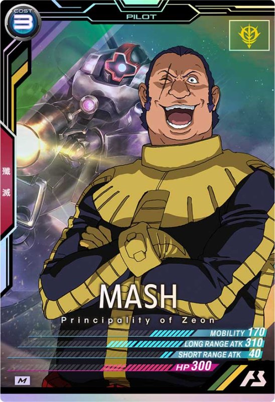 画像1: マッシュ　M (1)