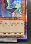 画像5: サイレントマジシャンLV8 25thシークレットレア (5)