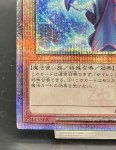 画像4: サイレントマジシャンLV8 25thシークレットレア (4)