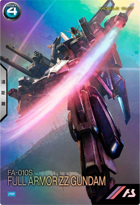 画像1: フルアーマーZZガンダム　PR (1)