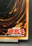 画像10: 闇魔界の竜騎士ダークソード　アルティメットレア（旧アジア版）　 (10)