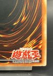 画像10: 強引な安全協定　アルティメットレア（旧アジア版）　 (10)