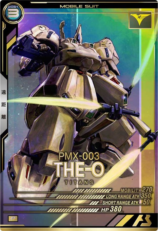 画像1: ジ・Ｏ　Ｐ (1)