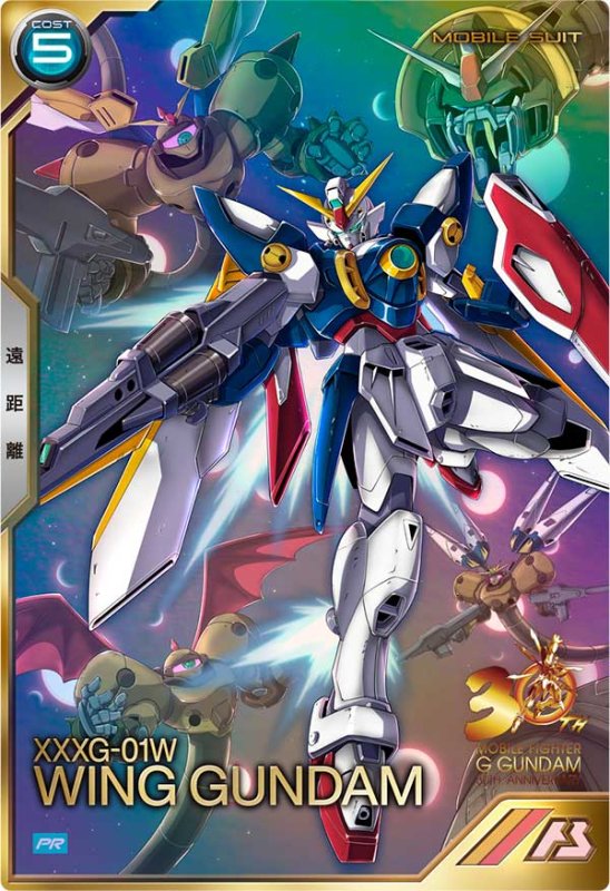 画像1: ウイングガンダム　PR (1)