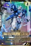 画像1: ガンダム・エアリアル（改修型）［パーメットスコアエイト］　P (1)