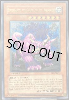 遊戯王 QSE・PSE・20th・レリーフ・プロモ等 - 遊楽舎 通販サイト