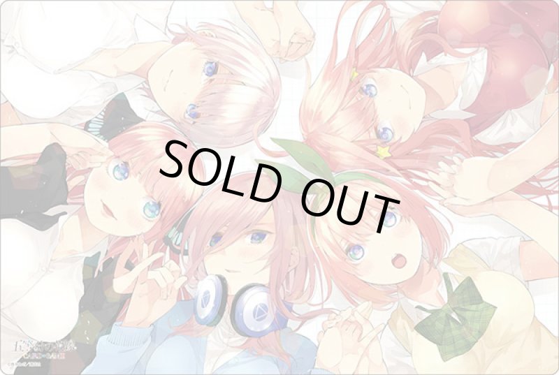 画像1: ブシロード ラバーマットコレクション V2 Vol.1500 『五等分の花嫁』 (1)