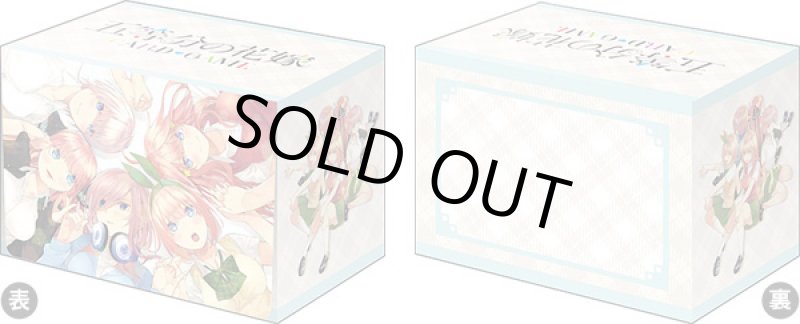 画像1: ブシロード デッキホルダーコレクション V3 Vol.960 『五等分の花嫁』 (1)