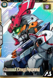 ブースターパック 機動戦士Gundam GquuuuuuX - 遊楽舎 通販サイト