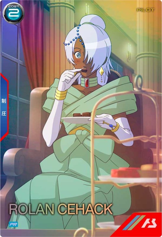 画像1: ロラン・セアック　PR (1)