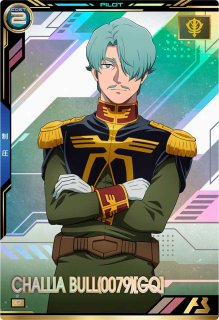ブースターパック 機動戦士Gundam GquuuuuuX - 遊楽舎 通販サイト