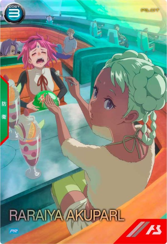 画像1: ラライヤ・アクパール　PR (1)