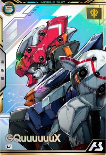 ブースターパック 機動戦士Gundam GquuuuuuX - 遊楽舎 通販サイト