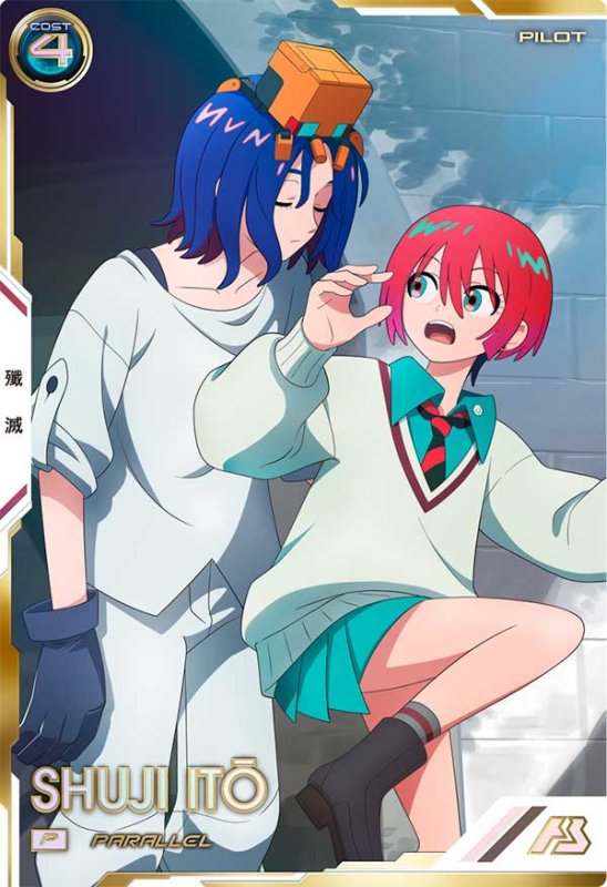画像1: シュウジ・イトウ（パラレル）　P (1)