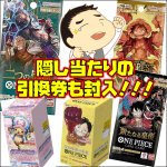 画像4: ワンピースカード　「つかめ爆アドオリパ」ラストワンあり！ (4)