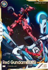 ガンダムアーセナルベース - 遊楽舎 通販サイト (Page 1)
