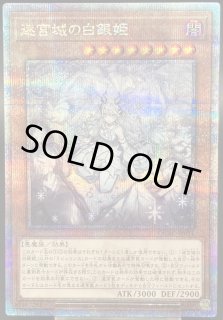 遊戯王 QSE・PSE・20th・レリーフ・プロモ等 - 遊楽舎 通販サイト 遊戯王 QSE・PSE・20th・レリーフ・プロモ等 - 遊楽舎 通販サイト