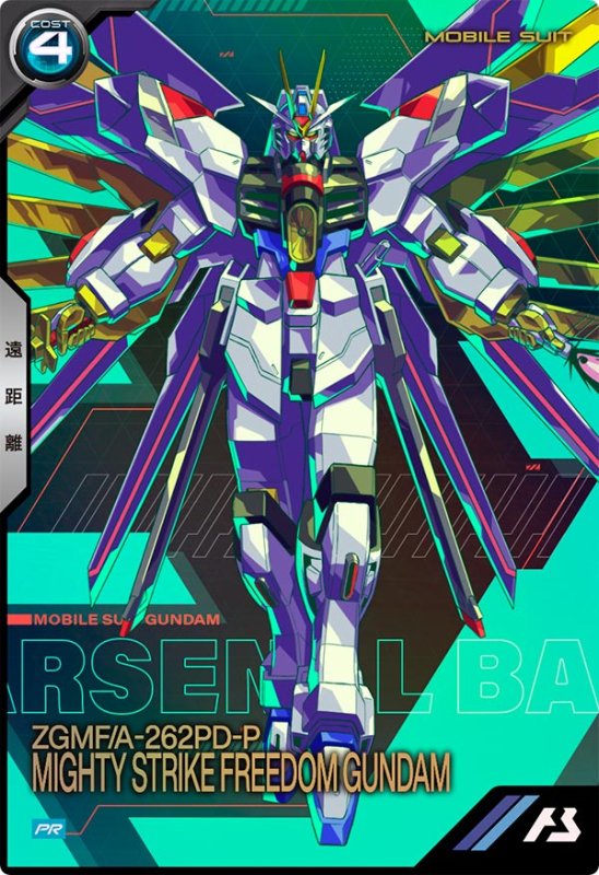 画像1: マイティーストライクフリーダムガンダム　PR (1)