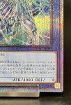 画像5: ブルーアイズカオスMAXドラゴン  25thシークレットレア (5)