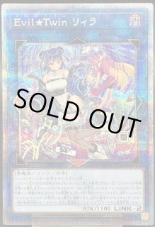 遊戯王 QSE・PSE・20th・レリーフ・プロモ等 - 遊楽舎 通販サイト 遊戯王 QSE・PSE・20th・レリーフ・プロモ等 - 遊楽舎 通販サイト