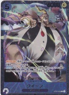 シャーロット・プリン【プロモ】《青》 スタンダードバトル