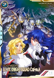 ガンダムアーセナルベース - 遊楽舎 通販サイト (Page 1)